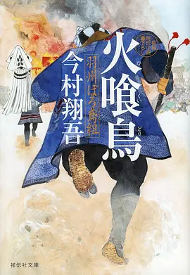 红果动画海报